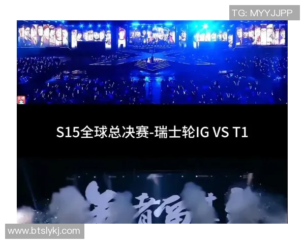 s15电竞总决赛聚焦IG战队实力分析与赛事前景展望