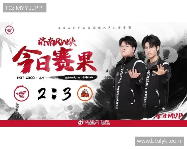 电竞比分热议EDG战术变革引发王者荣耀新格局探讨