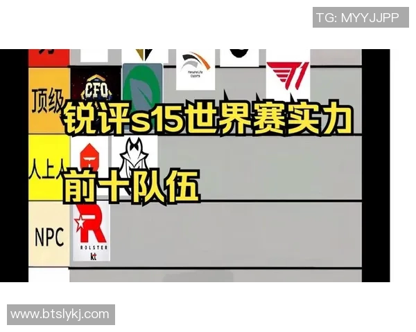 S15LOL赛事分析聚焦V5战队的战略控制与战术执行