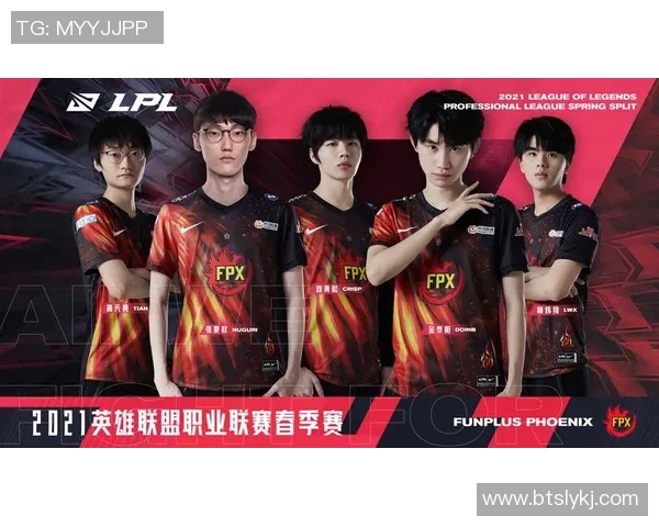 esports数据探讨FPX在英雄联盟赛场上的节奏掌控与战术创新分析