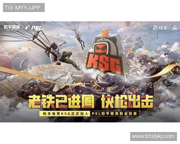 esports数据电竞比分与和平精英深度解析FPX的技术实力与战术创新