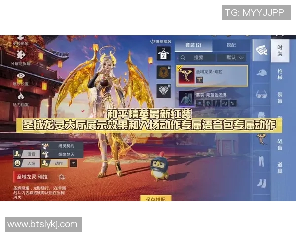 esports最新数据和平精英中FPX灵活性引发热议玩家对战术选择的不同看法与争论