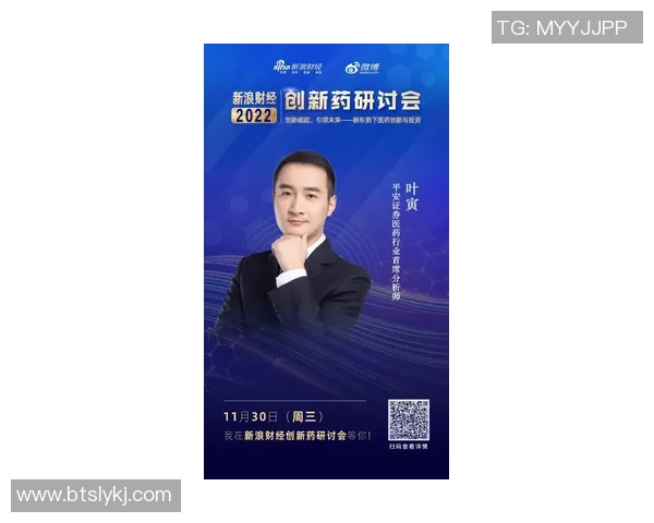 电竞数据分析师黄丽畅谈和平精英职业生涯与成长之路实时新闻