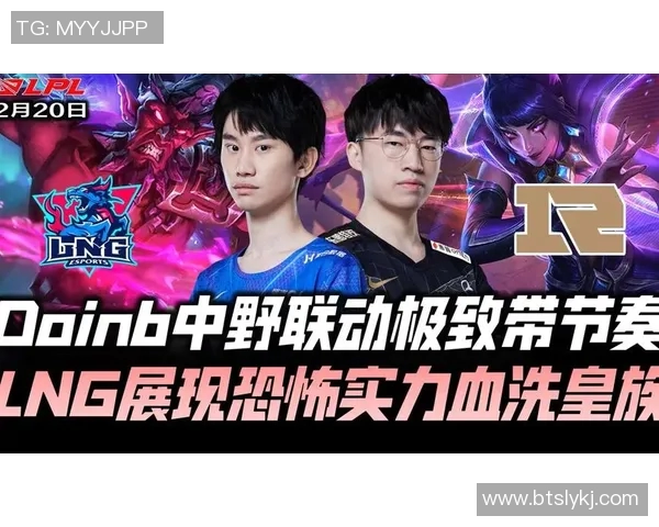 赛后分析LNG与RNG在战术灵活性上的较量与启示